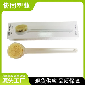 Long Handle Massage Brush Soft Bristles PP Material For <b>Back</b> Body <b>Scrubbing</b> Bath Use - Product Image 3