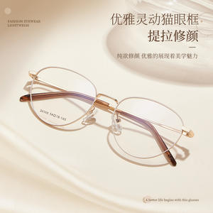Monture de lunettes Danyang Cat Eye 54-18-145, monture intégrale en alliage, confortable, unisexe, verres en résine - Product Image 2