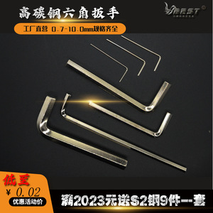 Meilleurs clés hexagonales de 0,7 mm et plus, qualité industrielle, acier 45, procédé de découpe à froid, outils manuels pour imprimante 3D - Product Image 5
