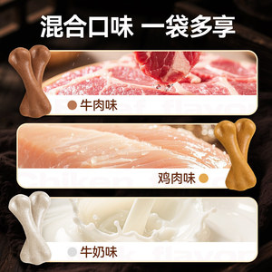 Golosinas para Perros Hoopet, Sabores Mixtos, Carne de Res, Pollo, Leche, Masticables Dentales para Razas Pequeñas, Recompensas de Entrenamiento, Juguetes para Masticar - Product Image 1
