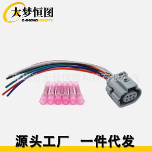 Audi Fiat Ford Skoda Volkswagen Seats B131 6 Pin Connector Repair <b>Kit</b> <b>Electrical</b> Wiring Harness Gray Plastic - Product Image 1