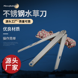 Cortador de malezas de pesca de acero inoxidable, plegable y engrosado, accesorio para herramientas de pesca en agua dulce - Product Image 4