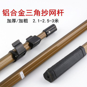 เสาตาข่ายดักปลาแบบยืดหดได้ อลูมิเนียมอัลลอยด์ 4 เมตร แบบหนา พร้อมคันโยก อุปกรณ์เสริมสำหรับคันเบ็ดตกปลาในน้ำจืด - Product Image 2