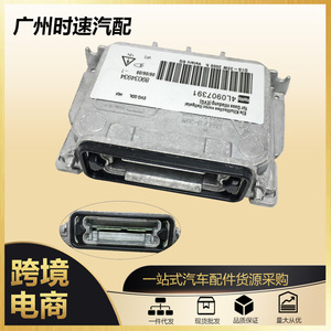 ซีนอน HID ไฟหน้า บัลลาสต์ 89034934 สำหรับจี๊ป คอมมานเดอร์ แกรนด์ เชโรกี 2011-2013 อะไหล่ทดแทน - Product Image 5