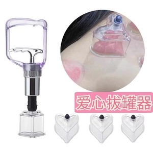Juego de 4 Ventosas en Forma de Corazón y Estrella para Masaje Corporal, Cuello y Espalda - Antirreumático - Product Image 3