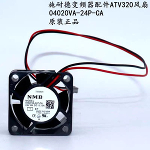 Ventilateur NMB 04020VA-24P-CA 24V DC pour accessoire d'onduleur ATV320 - Product Image 5