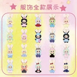 Authentique BabyThree Série Macaron Petit Lapin Première Génération Figurine Tendance Boîte Mystère Jouet Cadeau Décoration - Product Image 5