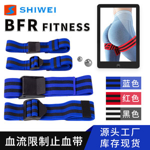 Shiwei Yoga Strap Adjustable Fitness Belt For Body Shaping Workout Equipment - Product Image 2
