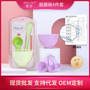 Juego de cucharas faciales Yousha, 3 uds., cucharas medidoras de plástico morado para mezclar mascarillas de belleza YI003 - Product Image 2