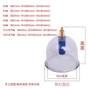 Kangzhuci – ensemble de ventouses sous vide, 24 ventouses en verre, commande manuelle, pour le dos, les épaules, le cou, les bras, tout le corps, médecine traditionnelle chinoise - Product Image 3