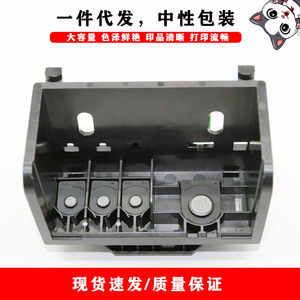 Tête d'impression compatible HP Officejet 6800 6810 6812 6815 934 935, cartouche d'encre DPM 934 935, impression numérique couleur vide - Product Image 1