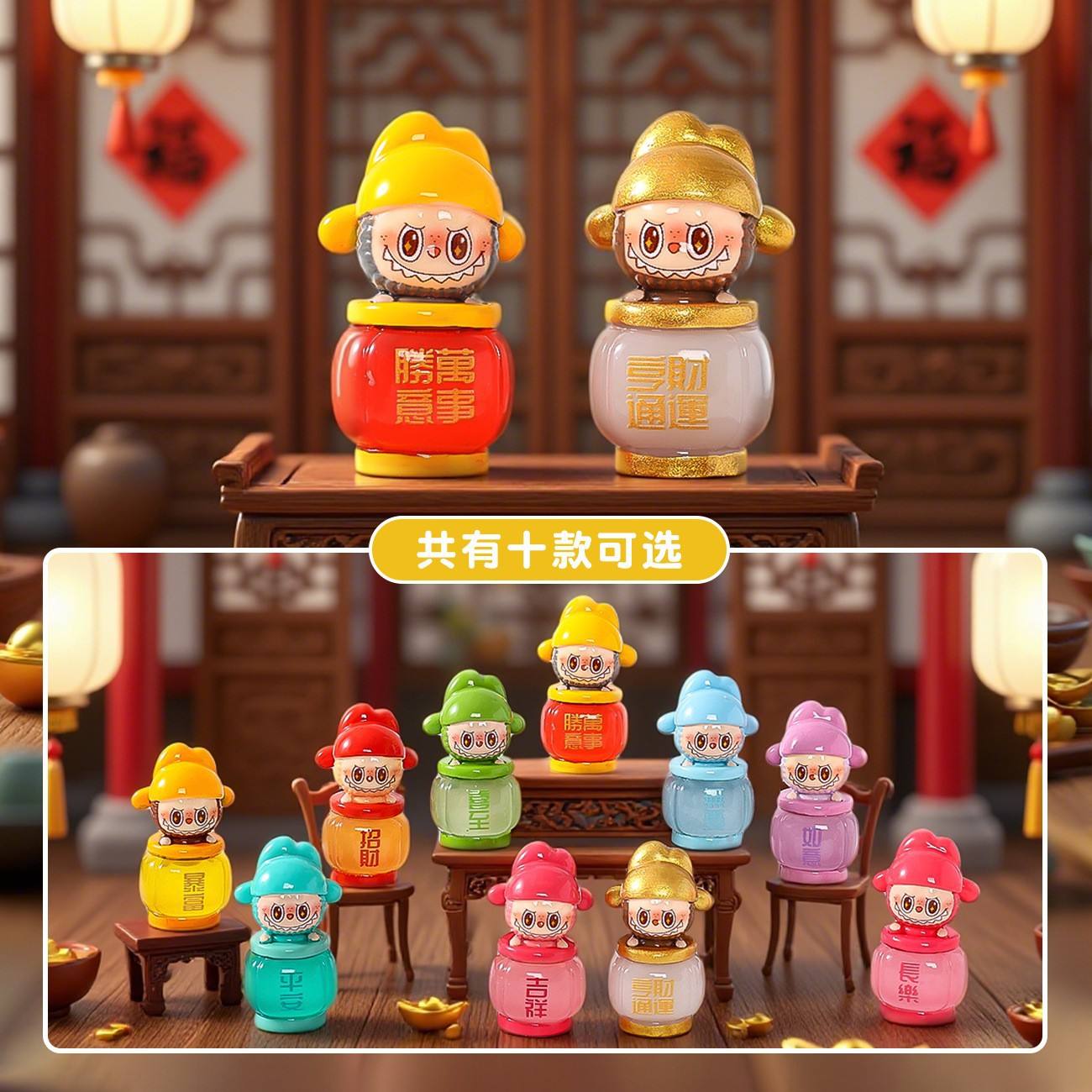 Little god of wealth rabbit-[10 colors/set] single price