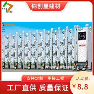 Portail électrique Jcx en acier inoxydable, automatique, télécommandé, extensible, pour cour d'école, design industriel - Product Image 4
