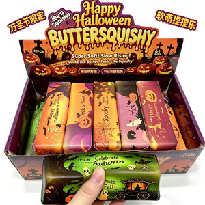 Jouet Squishy en forme de bâton de beurre à remontée lente pour Halloween, emballage individuel, jouet anti-stress à presser en forme de barre - Product Image 3