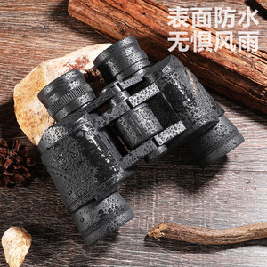 Maifeng Binoculars 8X40 Large Eyepiece High Definition Outdoor Travel Use - Product Image 2
