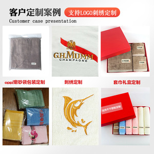 Artemisia Antibacterial Towel Gift <b>Box</b> 3-Piece Set <b>Soft</b> Absorbent Bamboo Fiber Towels for Business Gifts - Product Image 5