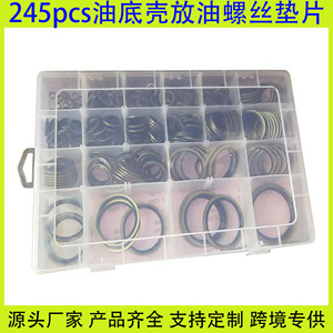 Caja de Reparación de Juntas Combinadas Fb de 6-30 mm para Piezas de Repuesto de Cárter de Aceite - Product Image 5