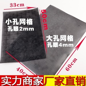 <b>Plastic</b> <b>Mesh</b> <b>Sheet</b> 33x50cm 40x60cm Small 2mm Large 4mm Hole Grid For DIY Beading Craft Supplies - Product Image 1