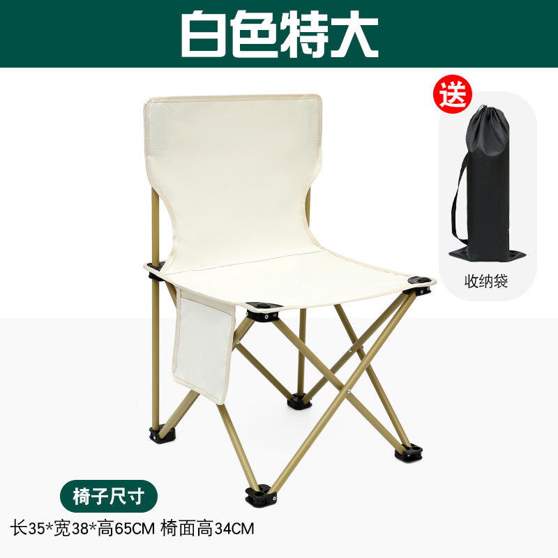 Version améliorée, blanc cassé (grande taille adulte)