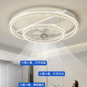 Lámpara de Techo con Ventilador para Sala de Estar, Estilo Moderno, Lujo Ligero, Minimalista Italiano, Lámpara Principal para Sala de Estar, Comedor, Dormitorio, Hogar - Product Image 2
