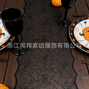Camino de Mesa con Diseño de Telaraña para Halloween, Rectangular, de Poliéster, con Adorno de Encaje Calado, Decoración para Fiestas - Product Image 4