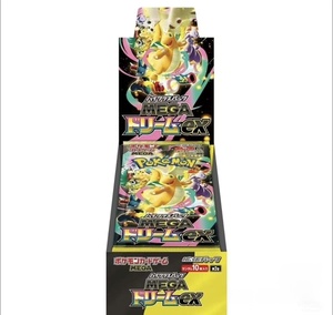Caja de Regalo de Cartas Coleccionables Mega Dream Ex M2a Edición Japonesa, Caja de Sobres Original EX, Caja de Sobres PTCG, Juego de Cartas Coleccionables Raras - Product Image 1