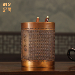 Tong Jin Sui Yue Sun Tzu, soporte para bolígrafo de cobre, adorno de escritorio de Metal de estilo chino redondo para sala de estudio, caligrafía - Product Image 3