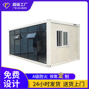 Container House Modular Shop Steel Structure Modern Design Rectangle Standard Thickness - Product Image 5