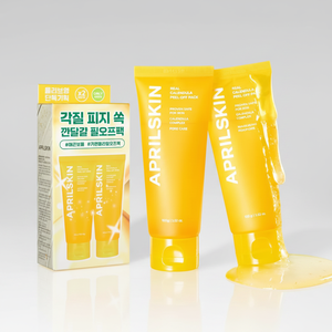 Paquete Doble de Mascarilla Facial Desprendible de Caléndula de Alta Calidad para el Cuidado de la Piel, 100g, para Abril - Product Image 2
