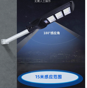 <span class=keywords><strong>Lampadaire</strong></span> solaire intégré à prix réduit, lampe à induction du corps humain, éclairage d'extérieur, cour, nouvelle campagne - Product Image 6