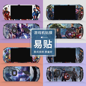Protector de piel profesional para un jugador, película protectora de PVC para consola de juegos portátil, diseño Marvel, fácil de aplicar - Product Image 1