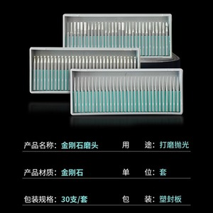 Tianzhuo Hardware Diamond Grinding Needle 2.35 3mm Round For Jewelry Polishing DIY Rotary Tool Accessory - Product Image 2