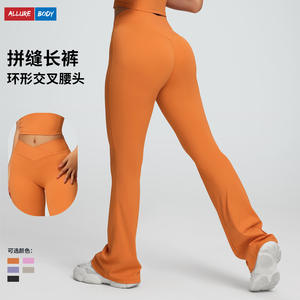 Pantalones de yoga acampanados de cintura alta para mujer Allure Body, leggings deportivos sin costuras para yoga, correr y hacer ejercicio - Product Image 4