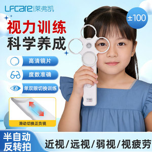 Dispositivo de Entrenamiento Visual Lefkae Reversing Shot +1.00D -1.00D para Miopía, Hipermetropía y Ambliopía en Niños - Product Image 2