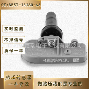 Tire Pressure Sensor BB5T-1A180-AA For Ford External <b>TPMS</b> Car Use - Product Image 5