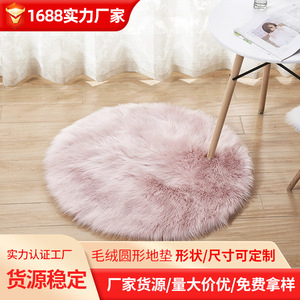 <b>Round</b> Plush <b>Rug</b> Solid Color Washable For Living Room Bedroom - Product Image 5