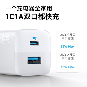Anker 33W Dual Port Fast Charger With Foldable Plug For iPhone 14 A2331 - Product Image 5