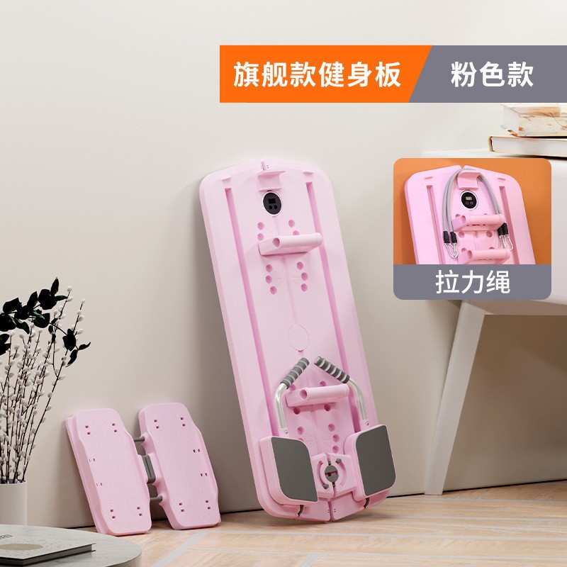 Modèle amélioré rose de troisième génération [non pliable]