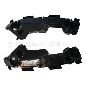 Soporte de Parachoques Delantero Mazda GV7D 50 0T1 ABS, Pieza de Repuesto para Mazda 6 Ruiyi 2007-2012, Izquierdo y Derecho - Product Image 4