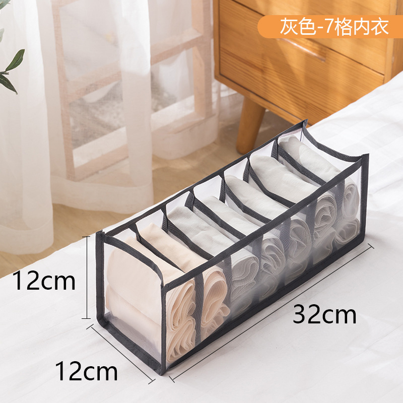Gray 7-square pattern underwear [32*12*12]