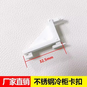 Soporte de plástico para estantes de refrigerador, divisor de gancho, capacidad de carga de 200 lb, fácil instalación para congeladores y vitrinas - Product Image 3
