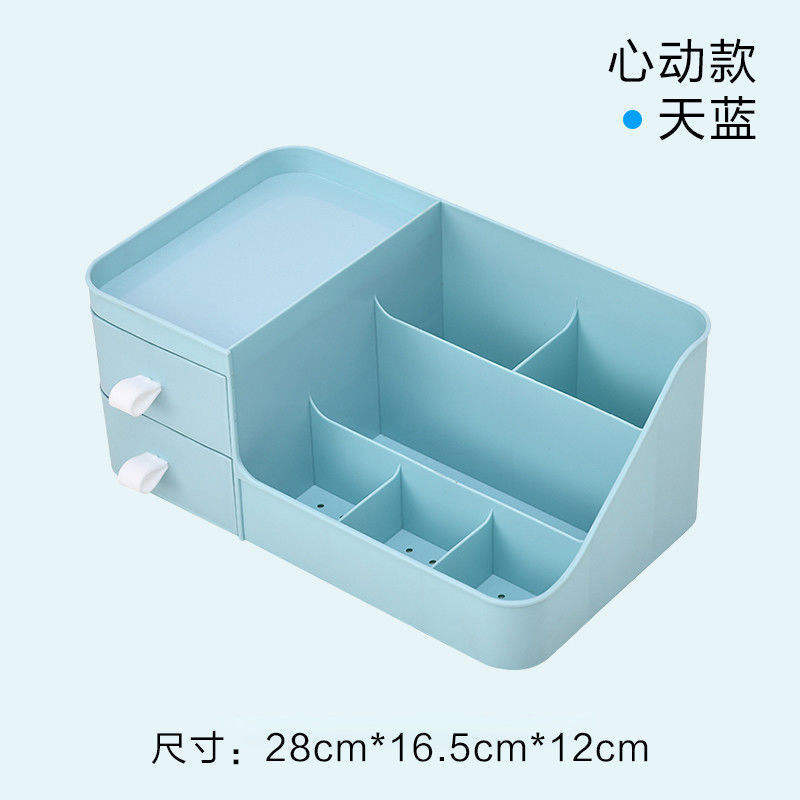 Sky blue [2 layers, 2 drawers]