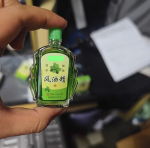 ขวดน้ำมันยาแบบมีฝาเกลียวขึ้นรูปด้วยวิธีฉีดพลาสติกไวนิลทรงกลมสำหรับบรรจุน้ำมันดอกคำฝอยและน้ำมันลม ขายส่งจากประเทศไทยและเวียดนาม - Product Image 6