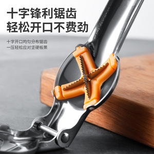 Abridor de castañas de acero inoxidable, pelador de nueces con dientes cruzados, alicates domésticos fáciles de usar - Product Image 1