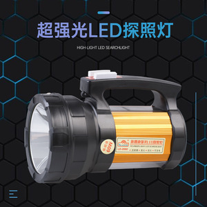 Projecteur LED rechargeable Yilandi LD-2880 50W, lampe de pêche et de patrouille portable pour extérieur - Product Image 3