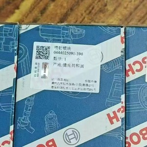 Cummins Urea Nozzle 4394644 A055E026 For Diesel <b>Engine</b> Repair Replacement Part - Product Image 4