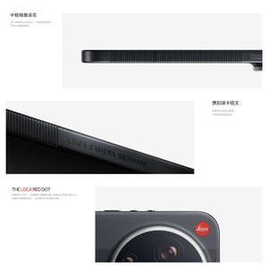 <span class=keywords><strong>Dernier</strong></span> modèle original pour 17 Ultra Leica Edition, téléphone LTE CDMA à processeur Déca-Core, écran AMOLED 6,9 pouces 120 Hz, Snapdragon 8 Elite Gen 5, HyperOS - Product Image 4
