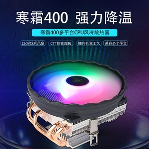 Enfriador de CPU de 120x120x25mm con 4 tubos de cobre, rodamiento de fluido silencioso para procesadores 775 y 1155 - Product Image 4