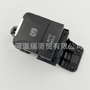 Interruptor de Freno de Estacionamiento Electrónico Hyundai 93300G3000 para Elantra GT I30, Pieza de Repuesto - Product Image 3