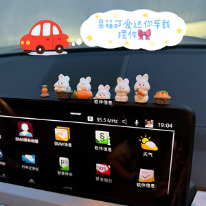 Mengya Cute Cartoon Rabbit Car Ornament Resin Air Vent Decor For Car Interior Decoration - Product Image 3